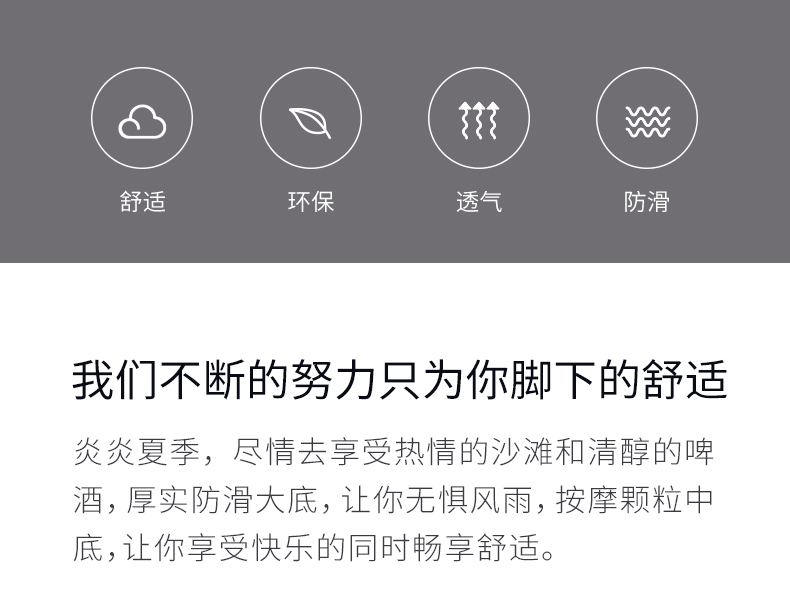 洞洞鞋