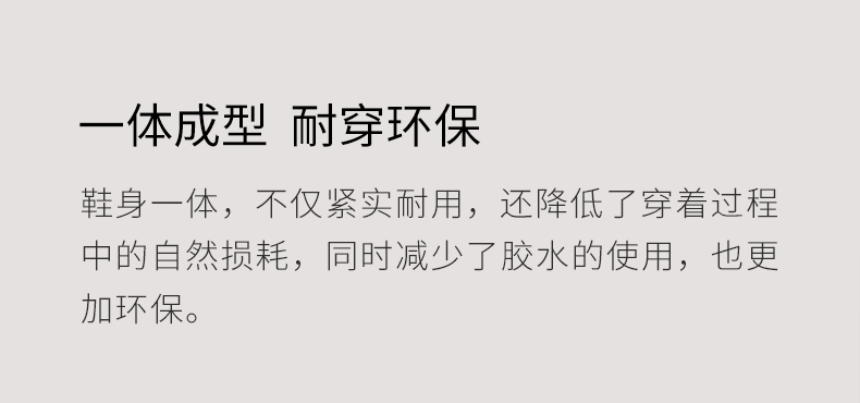 洞洞鞋