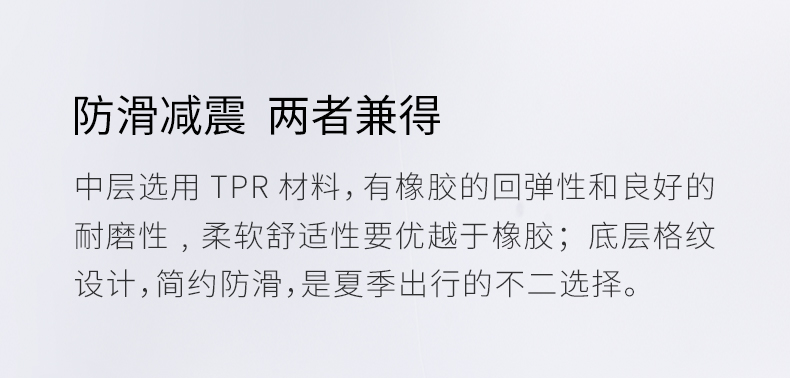 洞洞鞋