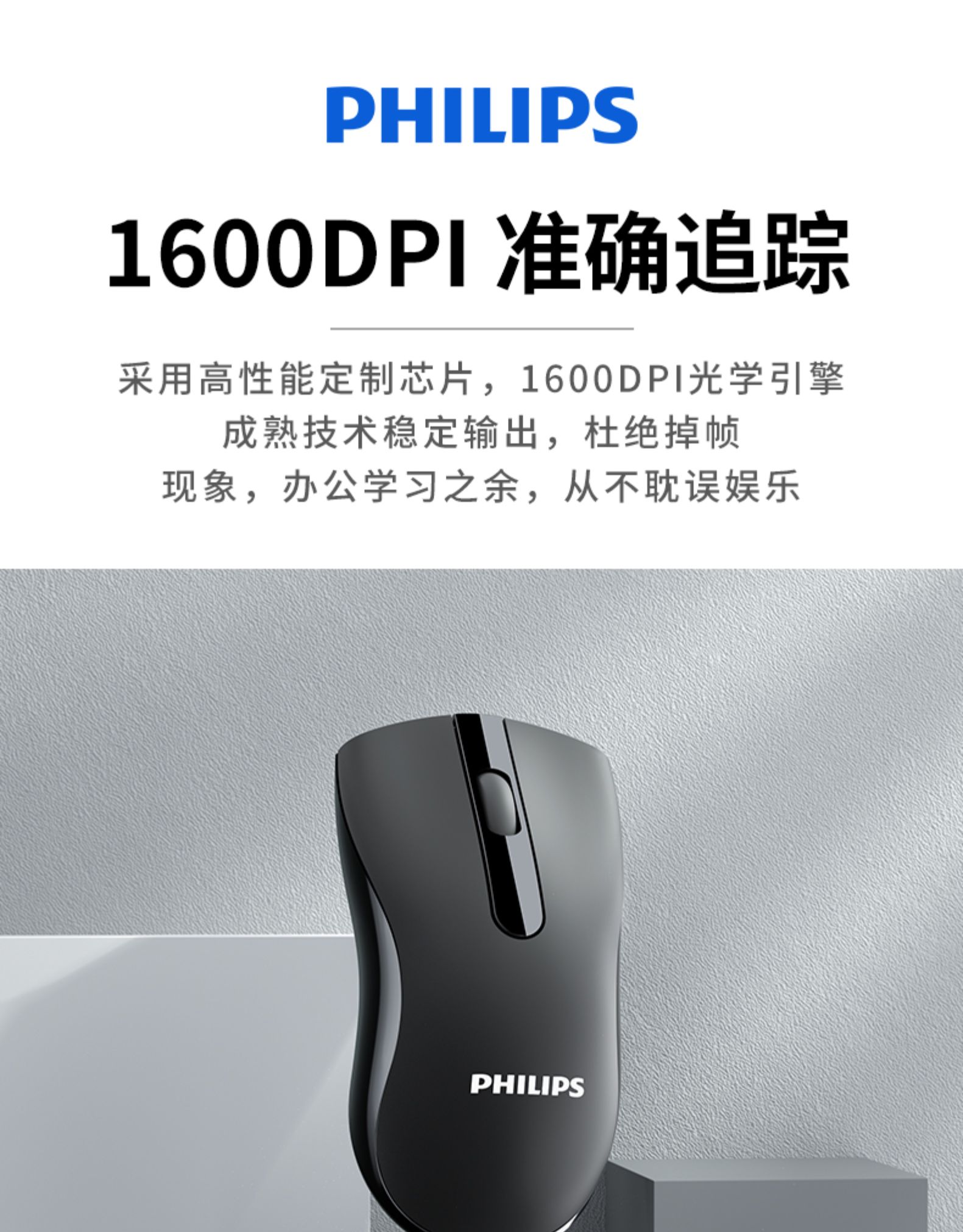 鼠标
