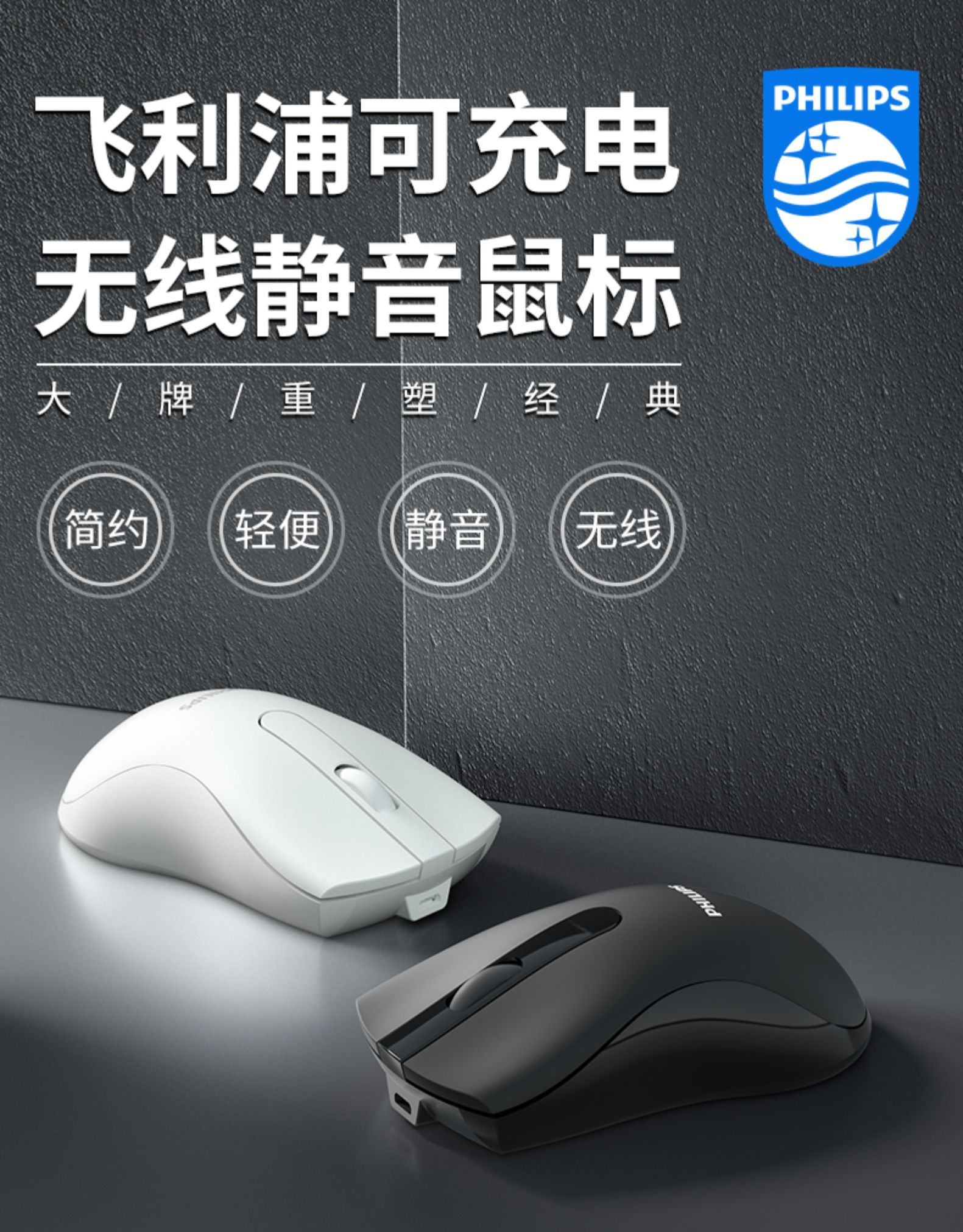 鼠标