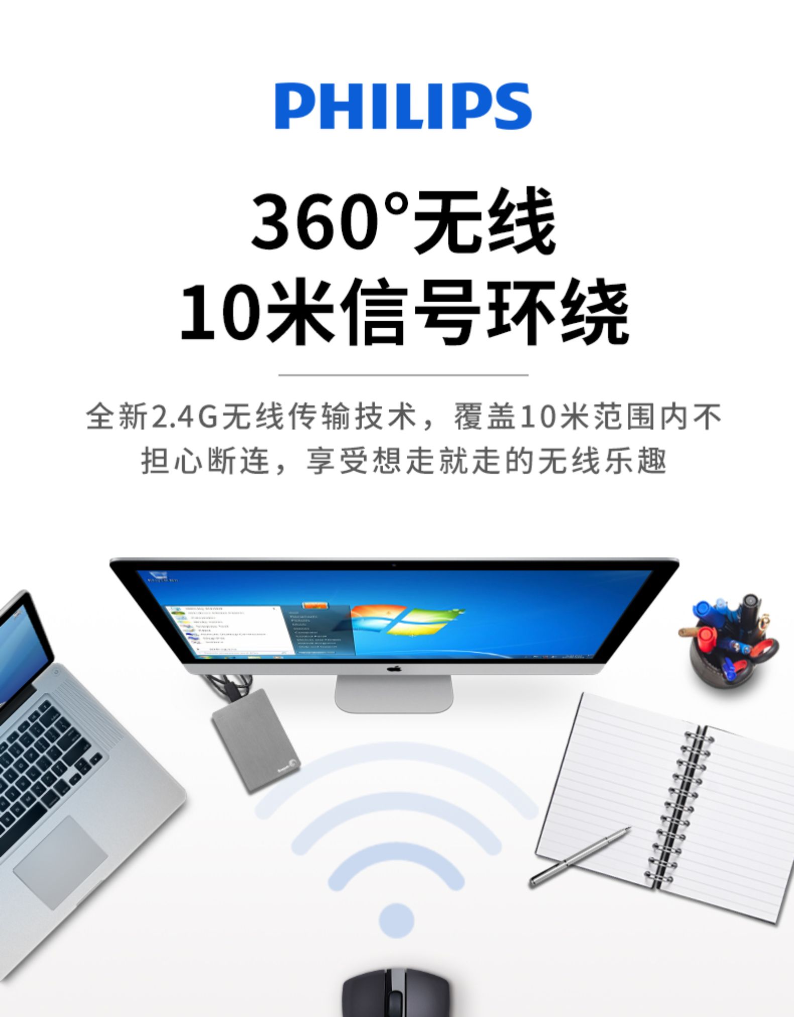 鼠标