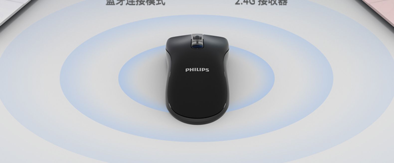 鼠标
