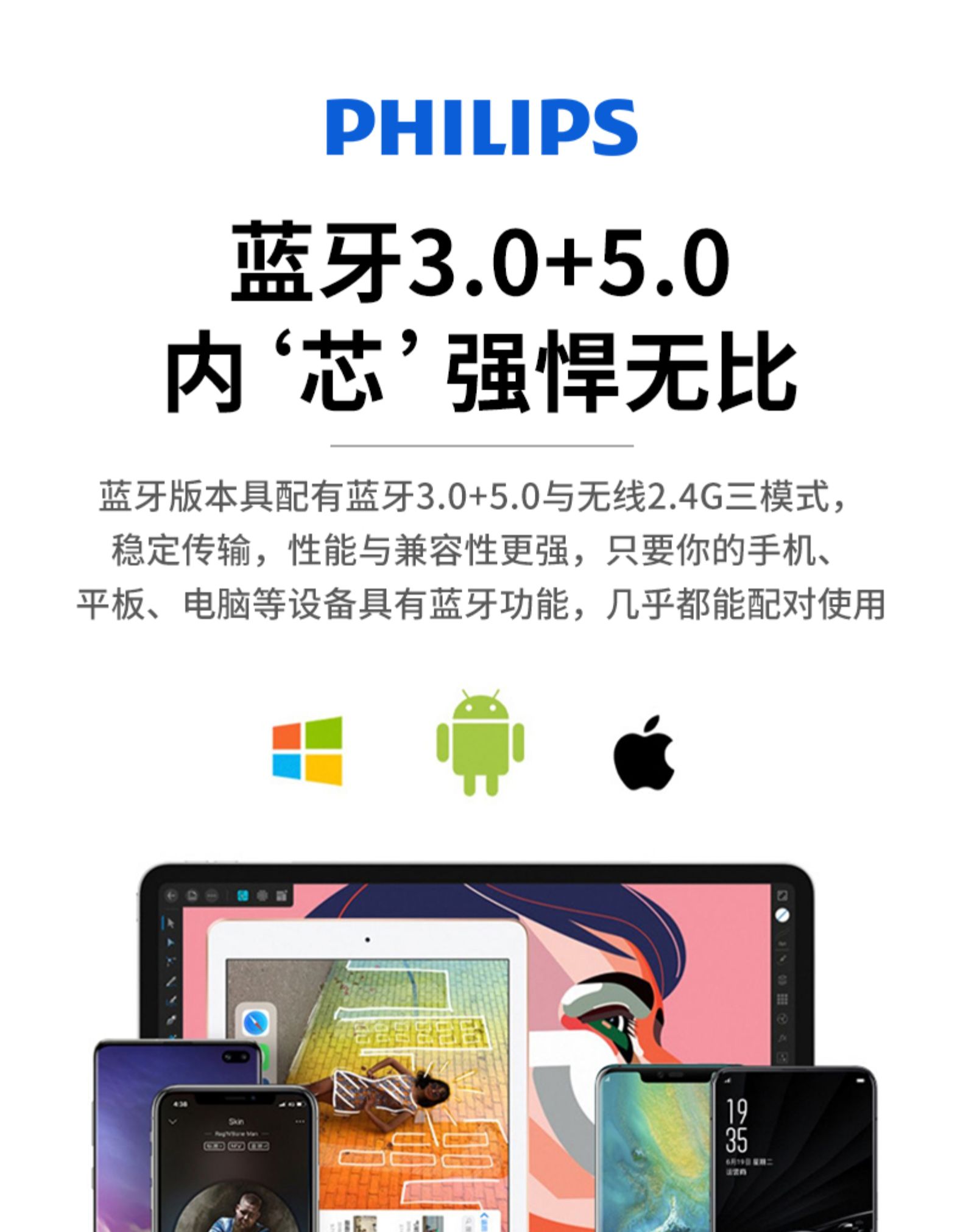 鼠标