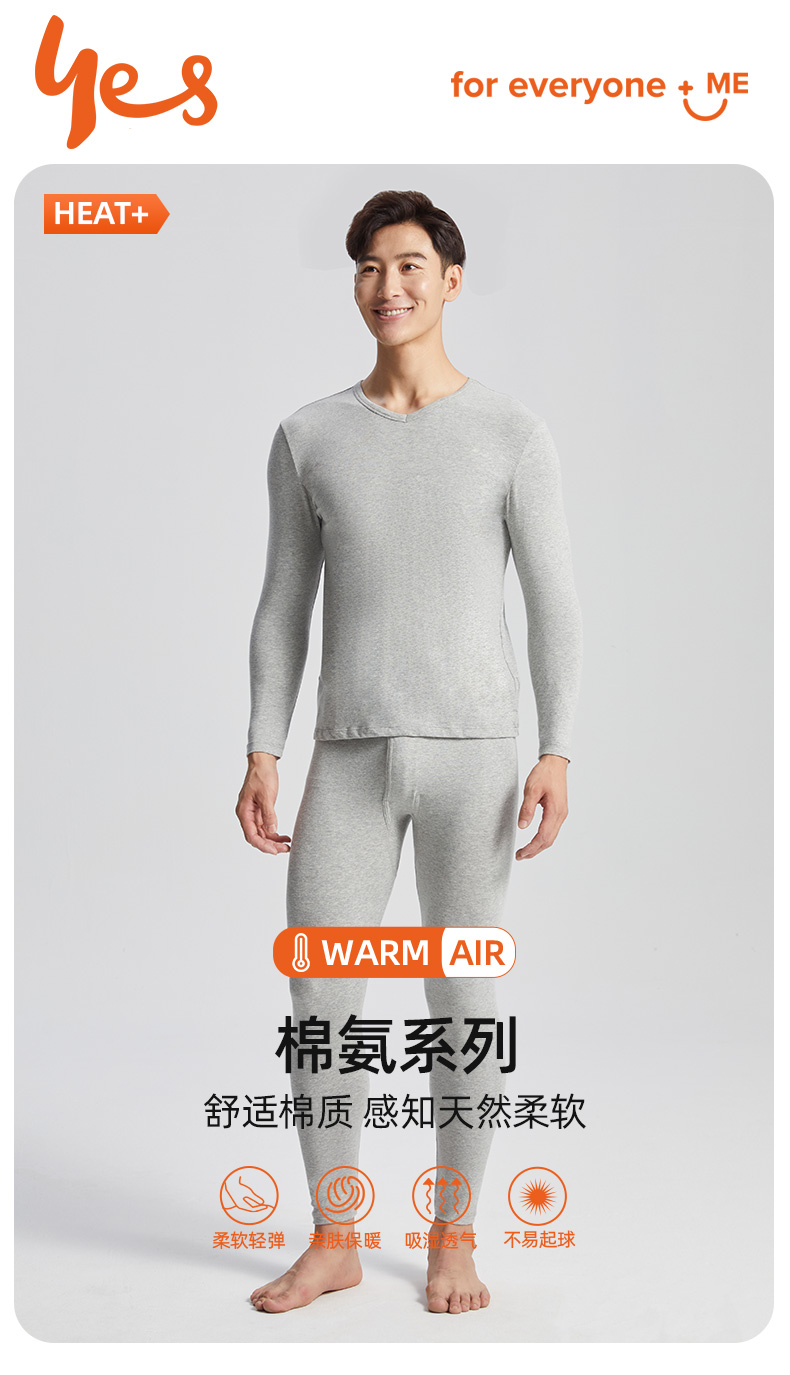 宜而爽内衣