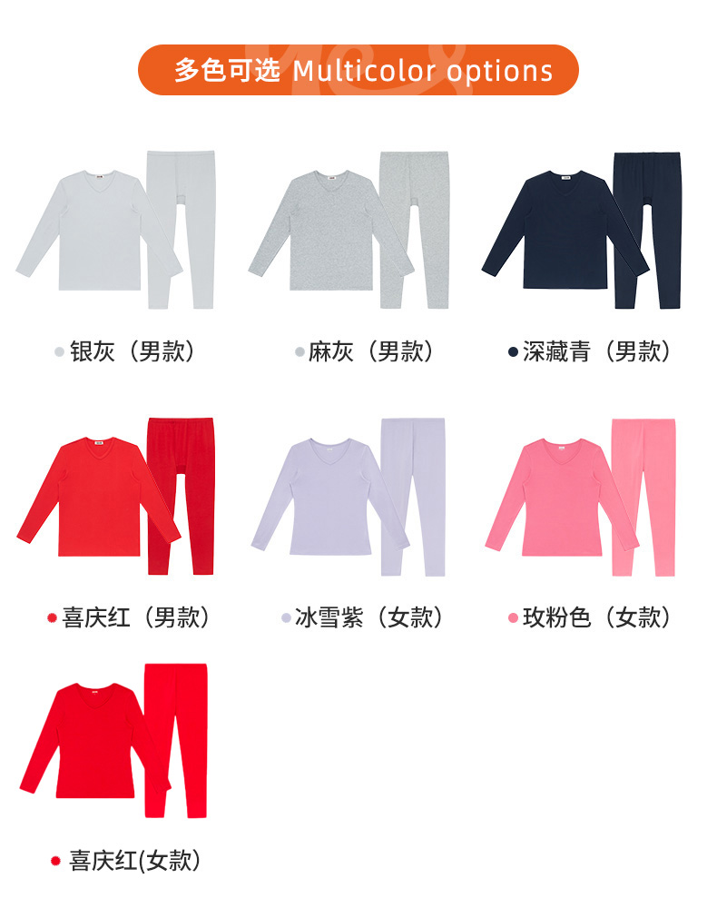 宜而爽内衣