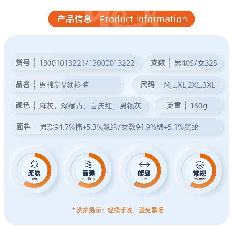 宜而爽内衣
