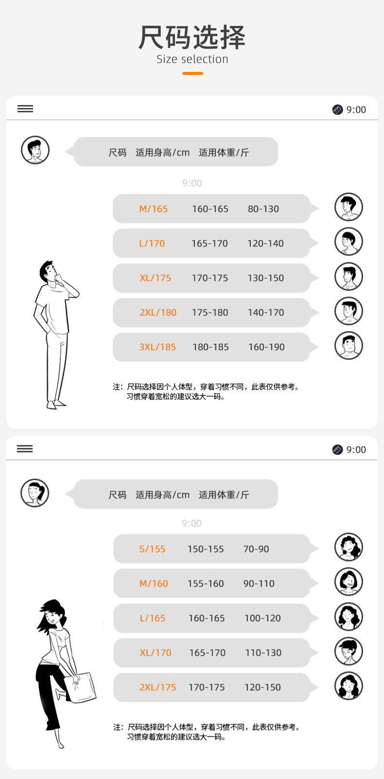 宜而爽内衣