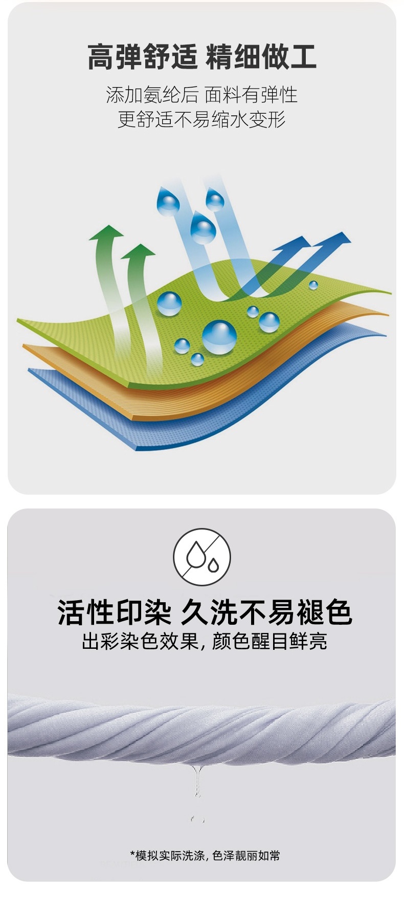 宜而爽内衣