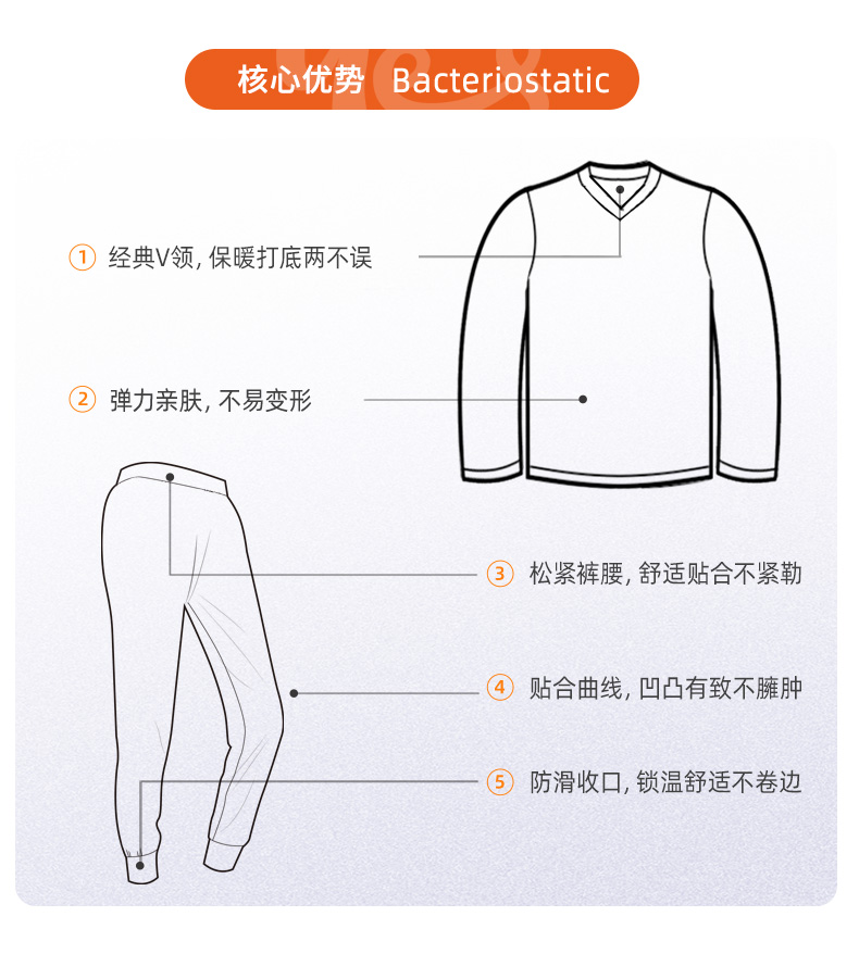 宜而爽内衣