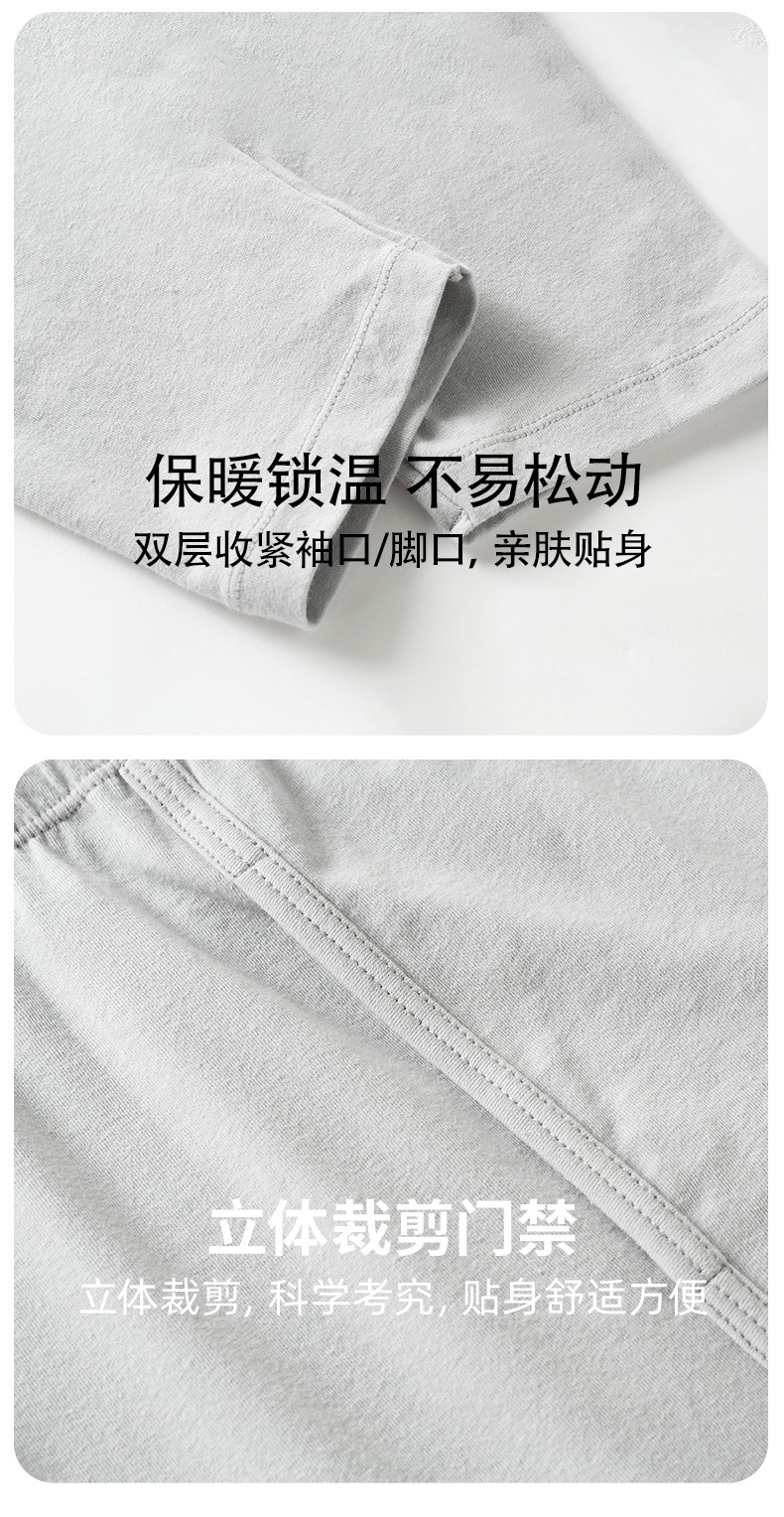 宜而爽内衣