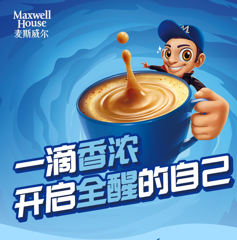 咖啡