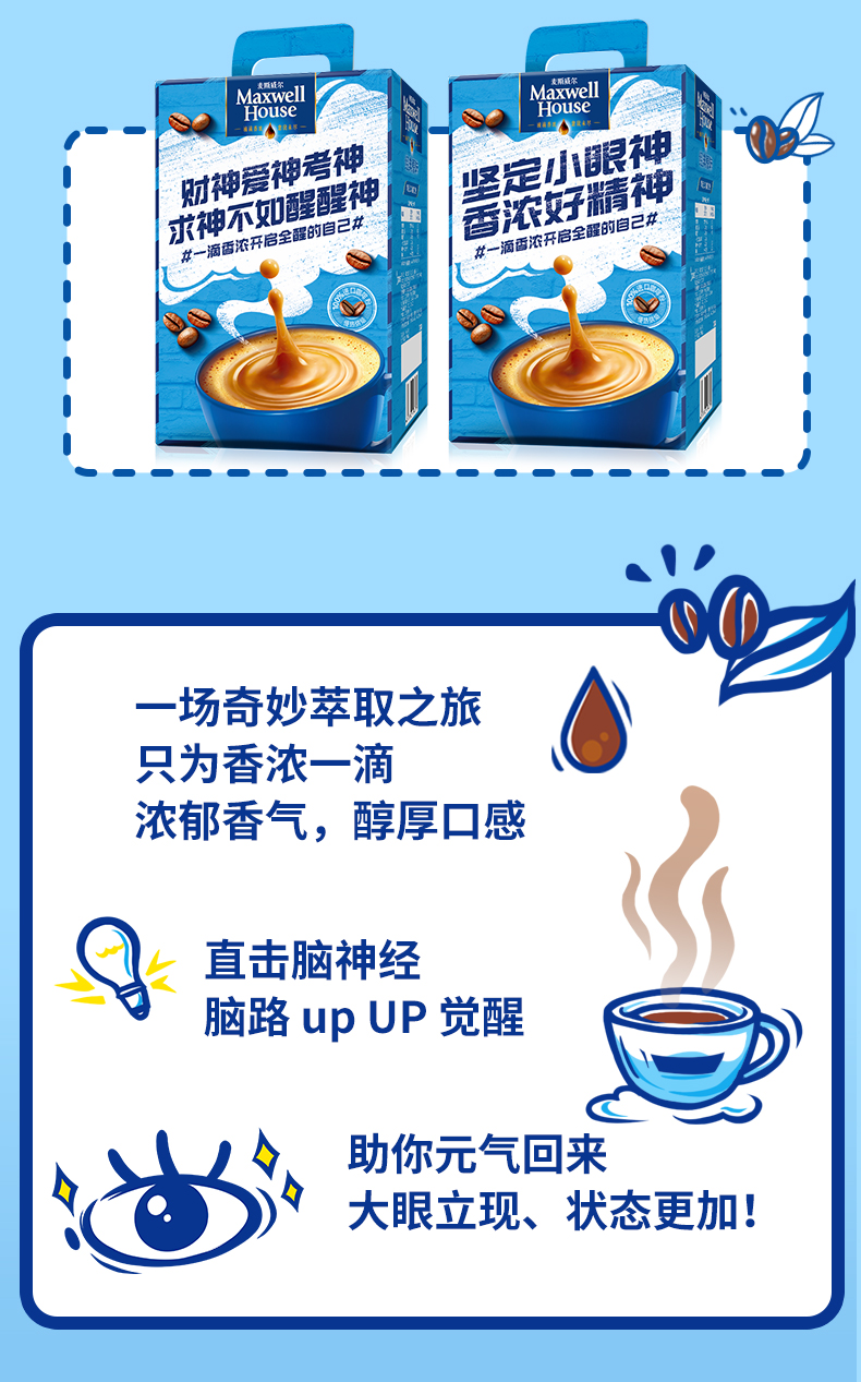 咖啡