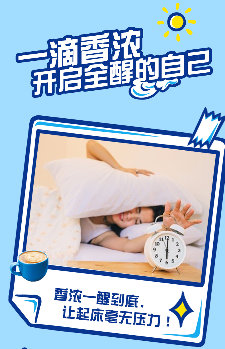 咖啡