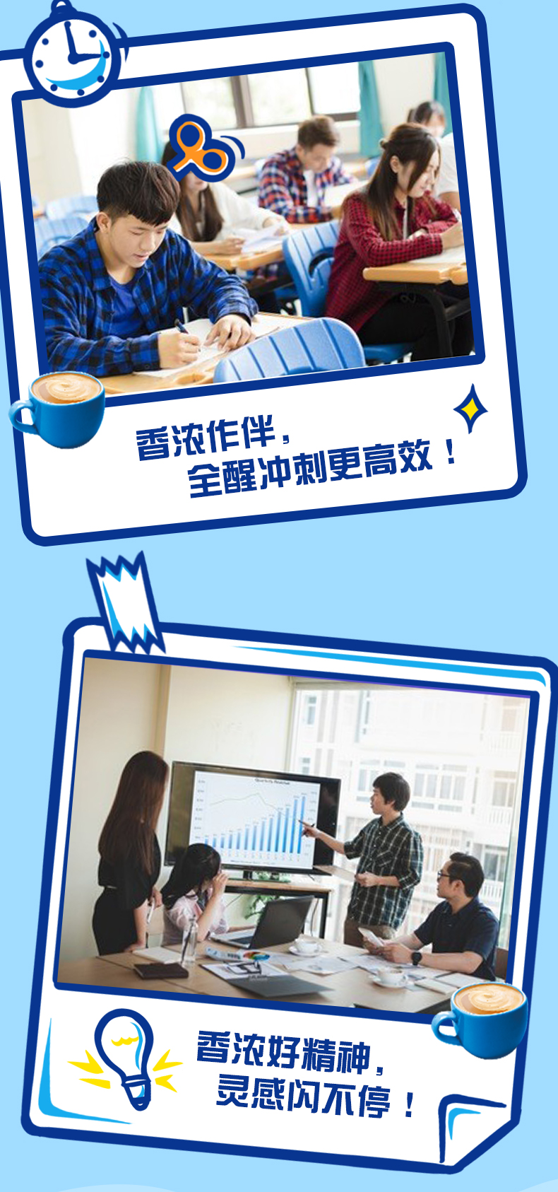 咖啡