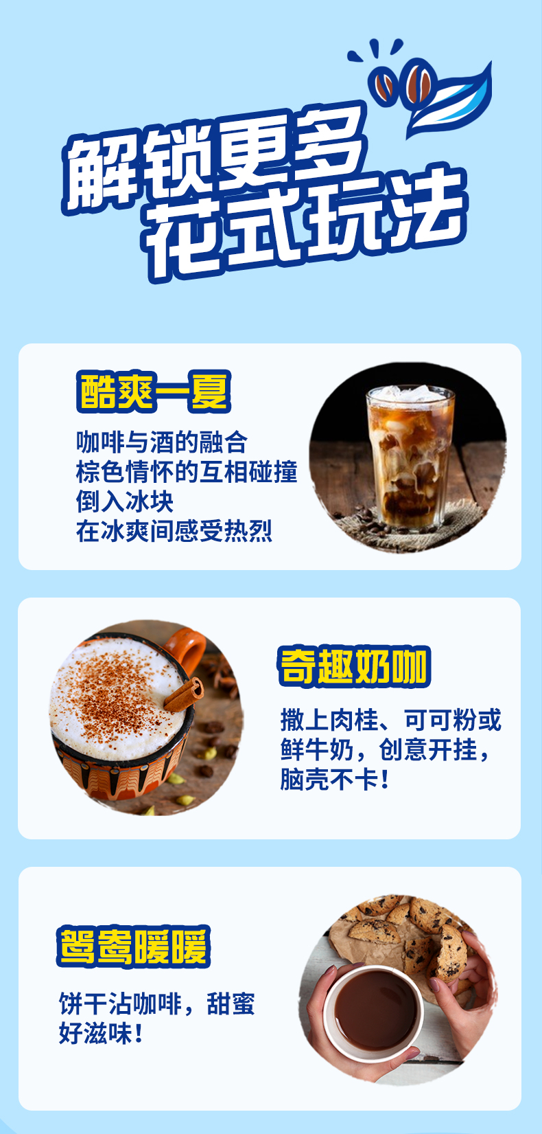 咖啡