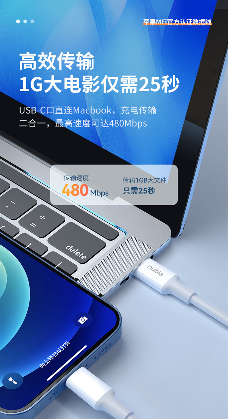 数据线充电线