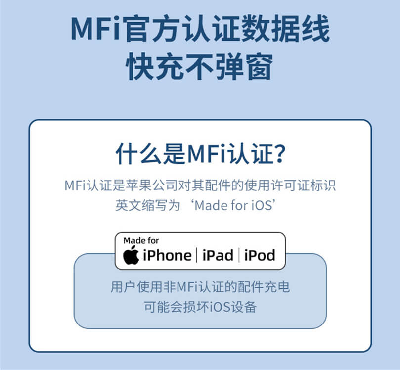 数据线充电线