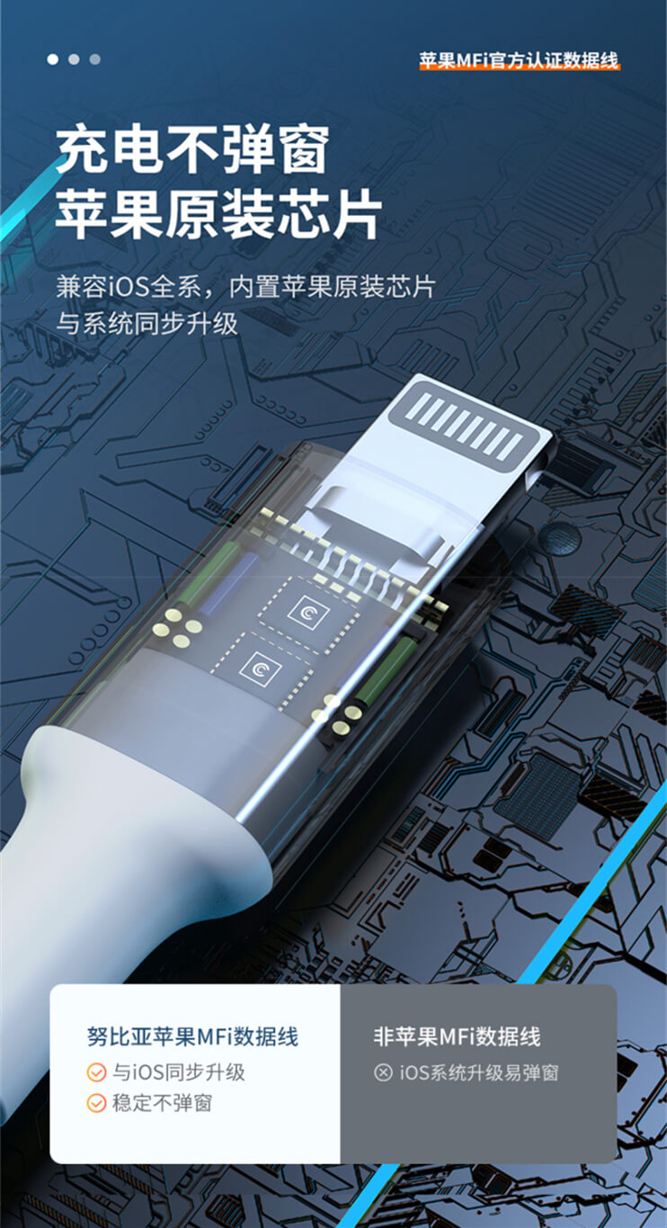 数据线充电线
