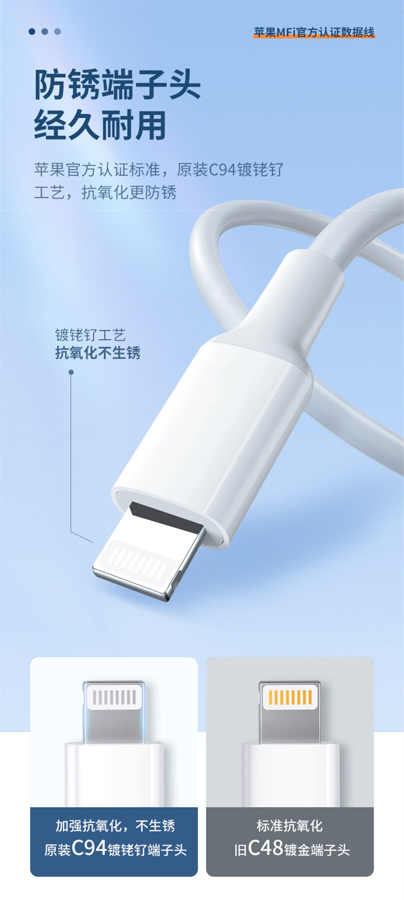数据线充电线