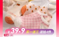 拍4免3超多款式，线下大牌焦糖玛奇朵8双袜子24.9元包邮