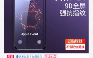 [绿联官方旗舰店]iPhone钢化膜送贴膜神器到手6.22元起包邮
