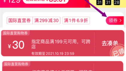 探底速囤：善存男士进口维生素两瓶 约 100 元（药房同款售价 269 元）