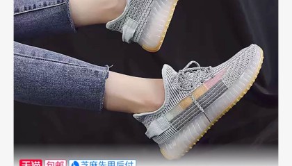 回力出品：飞织透气，男女百搭椰子风休闲鞋 49 元清仓