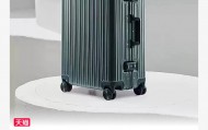 小米有品口碑之作铝框无拉链旅行箱 339 元（上市价 539 元）
