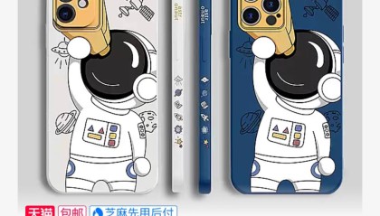 iPhone全系列手机壳直边防摔送钢化膜7.8元包邮