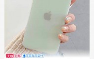 艾思度 iPhone 系列保护套3.9元包邮