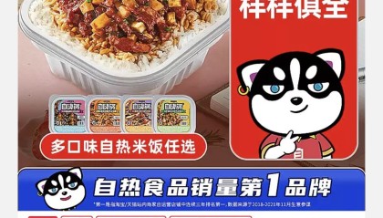 有菜有肉不重样，自嗨锅自热盖浇饭 6 盒 39.9 元包邮