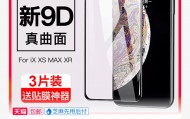 5.6元包邮，古尚古iPhone全系列钢化膜2片送贴膜神器