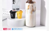 门店同款，生椰拿铁 YYDS：菲诺厚椰乳 2 斤 18 元（可兑 4~10 杯）