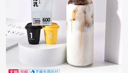 门店同款，生椰拿铁 YYDS：菲诺厚椰乳 2 斤 18 元（可兑 4~10 杯）