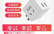 [得力官方]居家+差旅小神器：得力魔方多孔插头 13.9 元起狂促