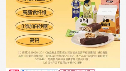 [低过双十一] Keep 抗饿饱腹每日蛋白棒19.9元包邮