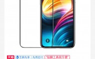 绿联iPhone 13\14系列9D曲面防尘钢化膜10.8元送贴膜神器