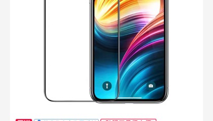 绿联iPhone 13\14系列9D曲面防尘钢化膜10.8元送贴膜神器