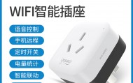 Wi-Fi智能插座 16A 米家可远程可语音可统计电量54元包邮