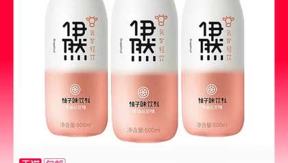 伊利伊然乳矿轻饮柚子味饮料 500ml*6瓶 14.9元