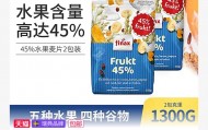 含 45% 水果,Finax 水果坚果脱脂麦片 650g*2 包 34.9 元