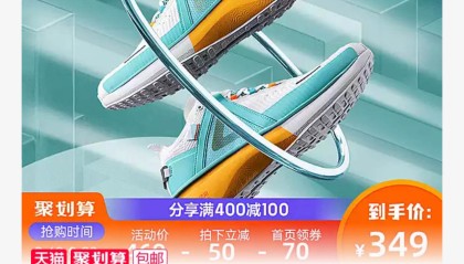 精选匹克态极 2.0 Pro 运动鞋 269 元新低