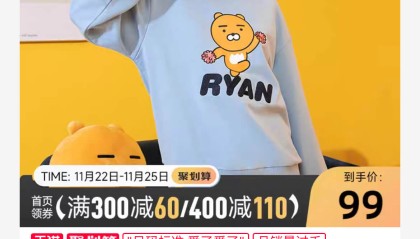 [门店同款]361度官方运动卫衣男款女款都有颜值在线59元包邮