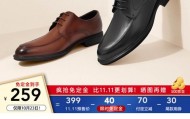 京东BeLLE百丽男士商务正装皮鞋，商场同款259元包邮
