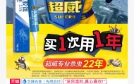7.9元包邮，超级好用的神器杀蟑螂药家用一窝端