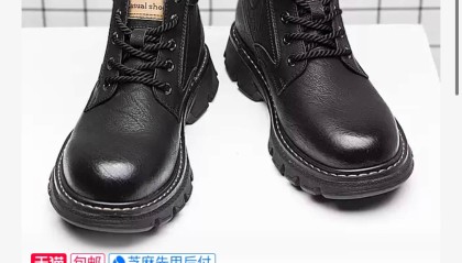出街必备潮流，啄木鸟工装高帮马丁靴 79 元