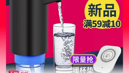 美能迪桶装水电动抽水器 软管+USB充电线 9.9元包邮
