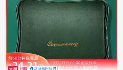 志高充电式防爆热水袋,智能断电五年质保,19.9元包邮