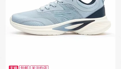 361° 运动休闲鞋拖鞋69元官方清仓大甩卖